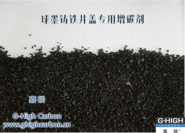 嘉碳增碳劑｜助力城市建設(shè)，讓生活更美好