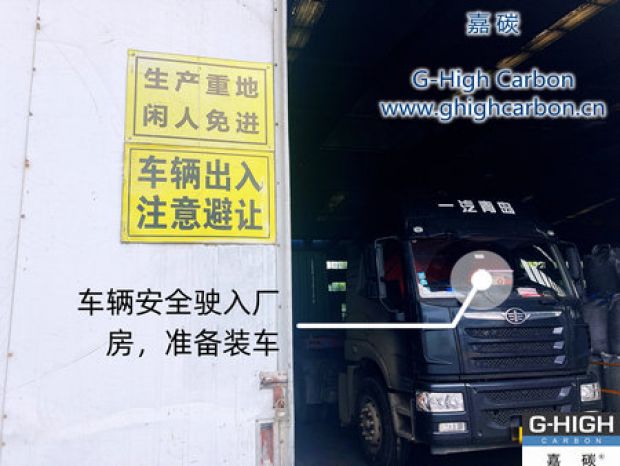 安全管理，重在細節(jié)