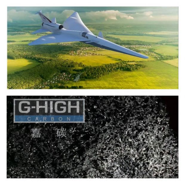 嘉碳增碳劑，助力超音速空天飛行