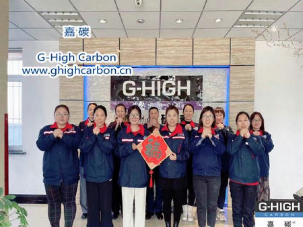 值此新春佳節(jié)來(lái)臨之際，嘉碳祝您：幸福安康，萬(wàn)事順意