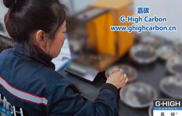 嘉碳近日引進(jìn)德國先進(jìn)質(zhì)檢設(shè)備，全面開展操作規(guī)程培訓(xùn)考核