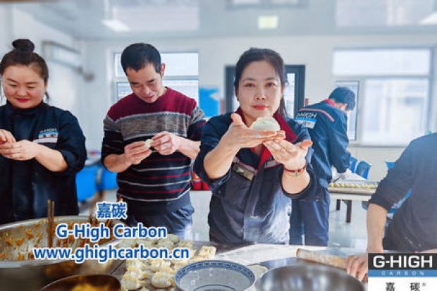 嘉碳組織員工食堂包餃子，歡樂(lè)滿(mǎn)溢