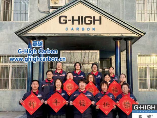 嘉碳：感恩過(guò)往，共赴新程