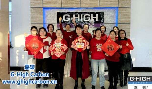 值此新春佳節(jié)來臨之際，嘉碳祝您：新春快樂，闔家幸福，事業(yè)興旺，萬事如意！