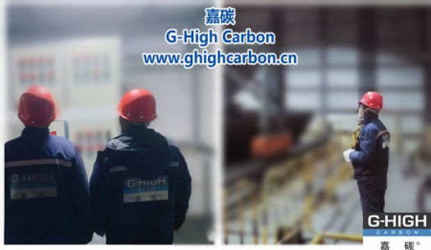 嘉碳夜間生產(chǎn)：燈火通明下的堅(jiān)守。